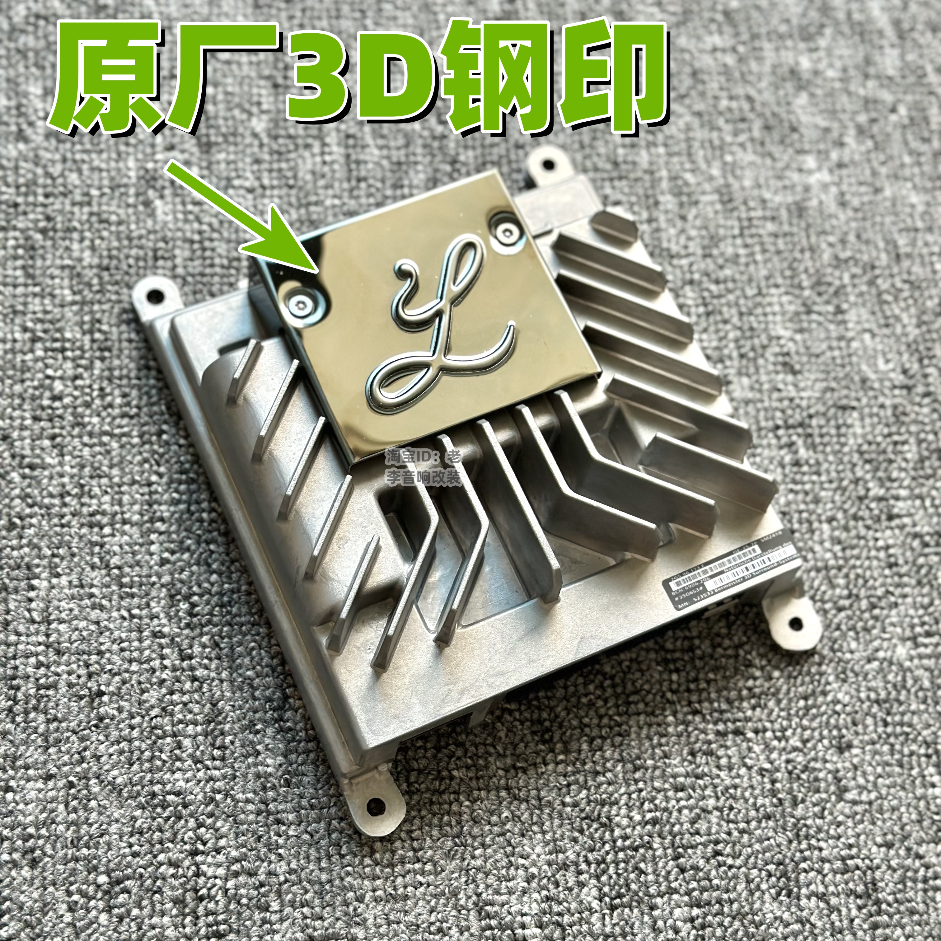 大柏林系列DSP功放机四路无损改装大功率音频处理器汽车音质提升 - 图3