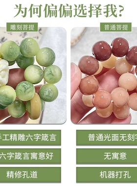 真品小青柠菩提手串男款盘玩