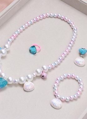 公主女孩女宝宝首饰配饰美人鱼尾巴贝壳项炼手錬套装儿童女童饰品