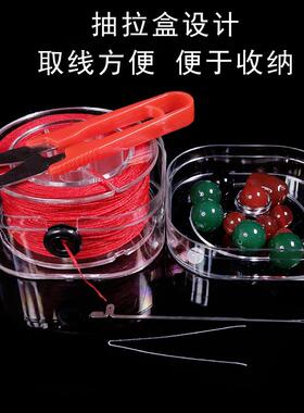 进口72号玉线diy编织手绳耐磨吊坠绳编手链红线绳子手工串珠材料