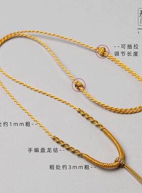 黄色手工编织和田玉佛牌唐卡吊坠挂绳黄金玉石平安扣金色