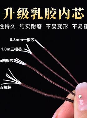 出口品质】佛珠手串绳包芯弹力线