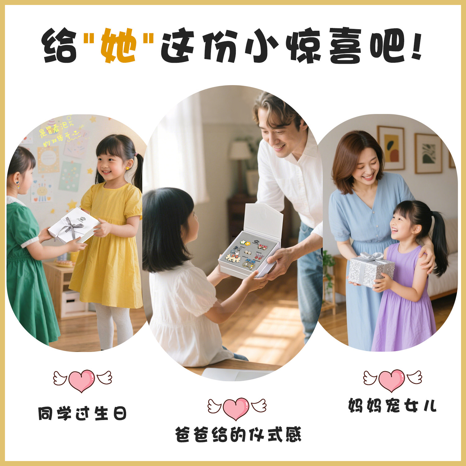 儿童耳夹无耳洞一周礼盒套装假环坠卡通超萌不痛可爱生日礼物配饰,淘宝优惠券,粉丝福利购,淘宝优惠卷