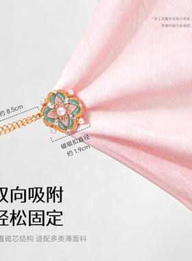 防走光磁吸扣胸针免缝不留洞