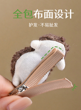 儿童毛绒小羊收碎发发夹发卡BB夹
