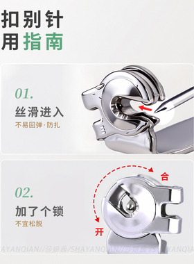 连衣裙腰围神收紧固定器衬衣胸针