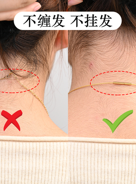 项链绳金色锁骨链项圈