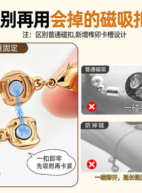 神戴项链器珍珠手链配件榫卯磁吸