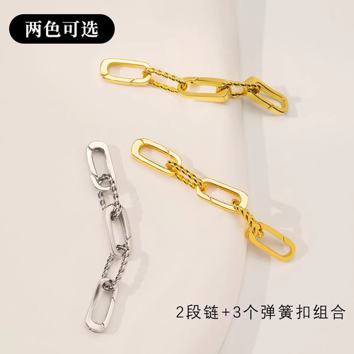 珍珠项链延长链手链加长双开可调节毛衣链锁骨链收尾接长DIY配件 - 图2