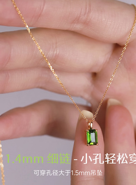 可穿小孔吊坠素链万针式能闪细链