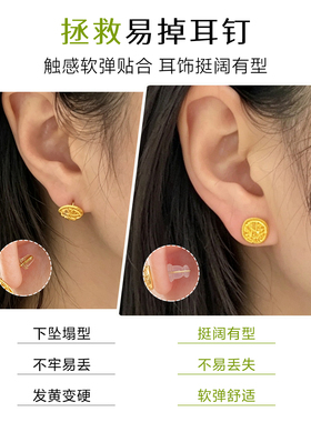 不易掉硅胶耳堵低敏材质软弹免摘