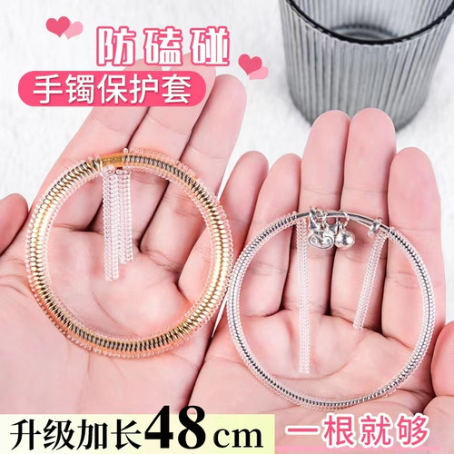 手镯保护套防磕碰传承古法黄金镯子硅缠绕线透明首饰大小调节胶线 - 图0