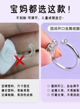 儿童戒指女童耳饰惊喜宝钻石礼物