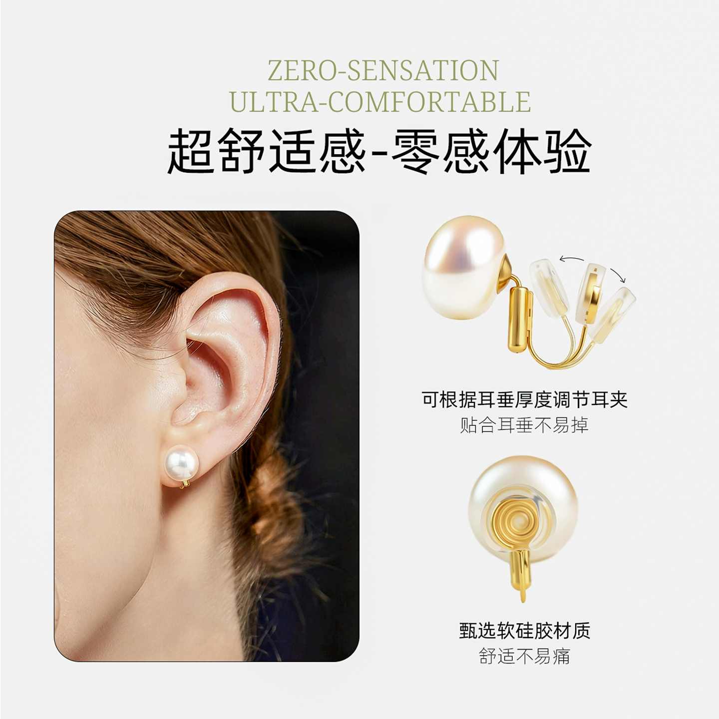 耳钉改耳夹转换器蚊香盘隐形耳环耳针变无耳洞耳夹硅胶软垫女耳饰 - 图1