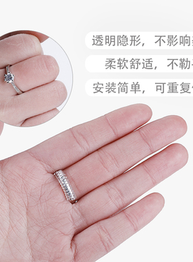 戒指大了调节神隐形缩小器缠绕线
