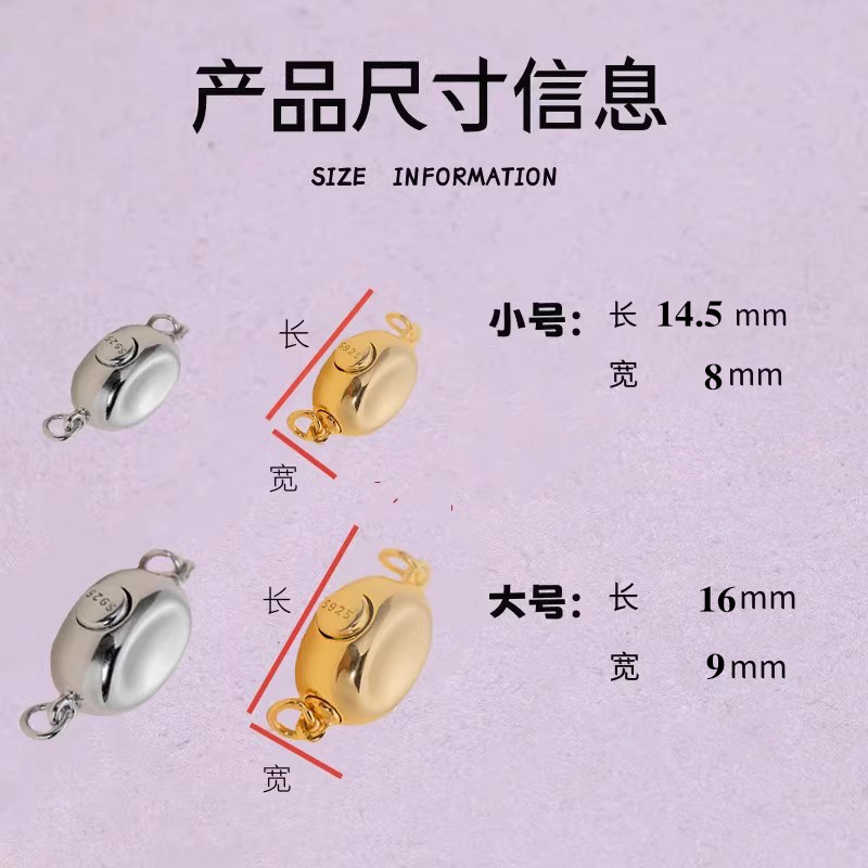 S925纯银珍珠项链扣头配件手工链串珠神连接插棒元宝扣头饰品器女 - 图3