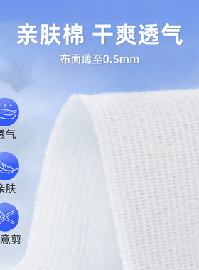 羽绒服防脏内贴器衣领口袖口帽沿
