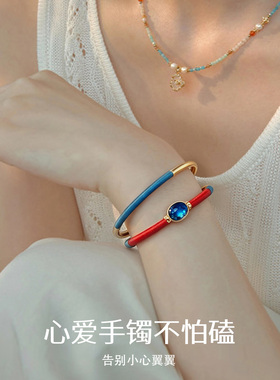 手镯保护套diy编织绳防磕碰装饰