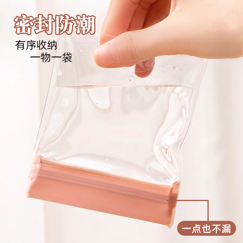 首饰密封袋收纳袋便携首饰防潮防氧化透明袋耳环戒指项链饰品收纳 - 图2