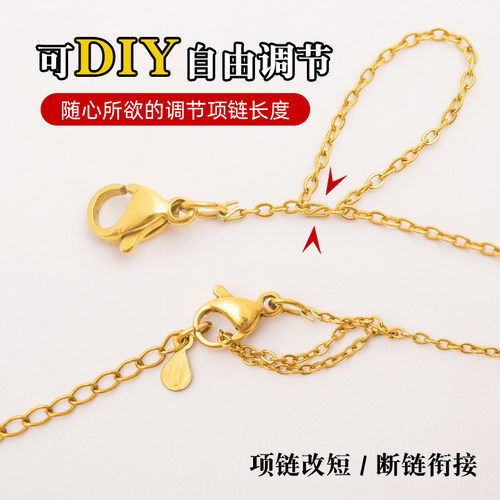 项链缩短神固定器敲细mini扣手链缩短改短长度调节扣固定diy配件 - 图2