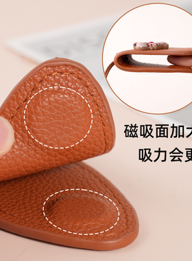 韩系氛围感毛衣链磁吸皮革眼镜夹