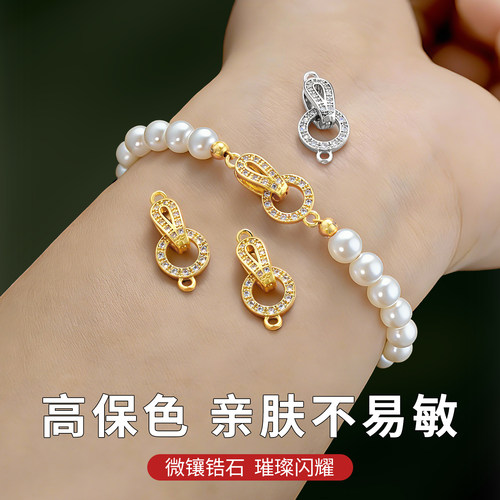 珍珠项链扣头配件手工DIY专串小米珠连接穿万手链能搭扣用材料包 - 图0