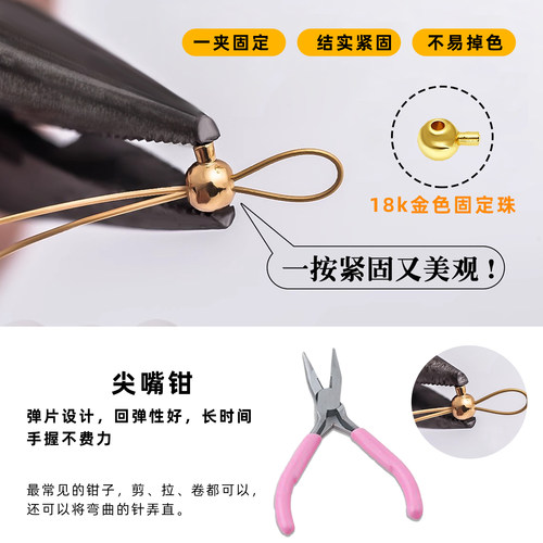 串珠盘工具收纳套装新手入门材料包diy项手链设计盘穿珠饰品配件 - 图2