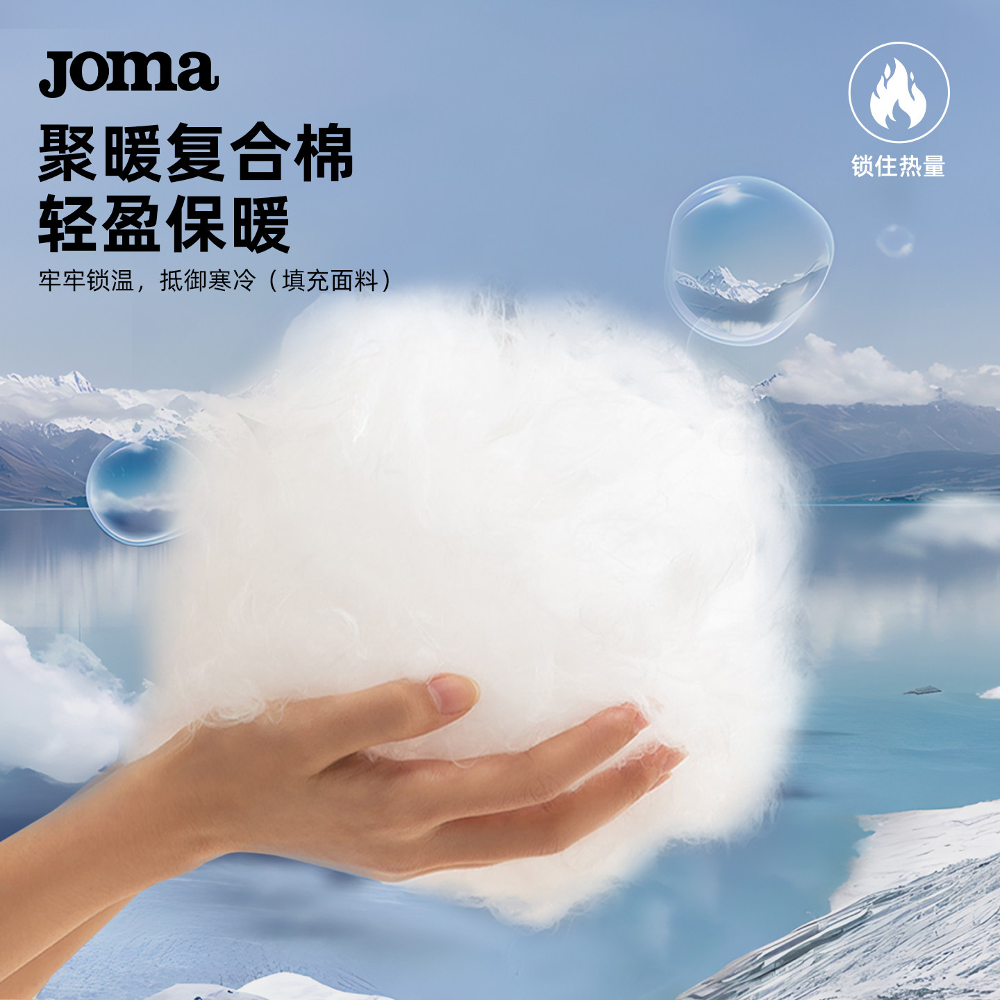 Joma连帽棉马甲秋冬儿童运动保暖成人休闲非羽绒棉服加厚防寒外套,淘宝优惠券,粉丝福利购,淘宝优惠卷