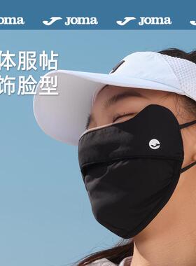 JOMA防晒口罩冰丝透气黑色护眼角