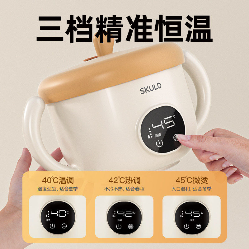 SKULD时蔻恒温碗K9婴儿辅食碗K3Pro宝宝智能烘干消毒充电保温碗