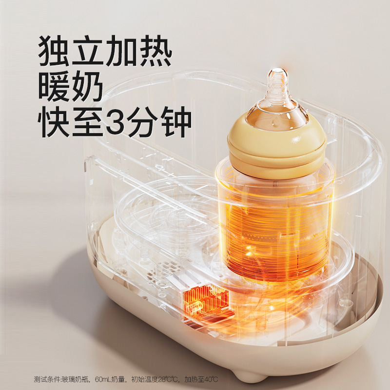 SKULD时蔻温奶器摇奶器暖奶器消毒三合一体外出母乳恒温无水暖奶