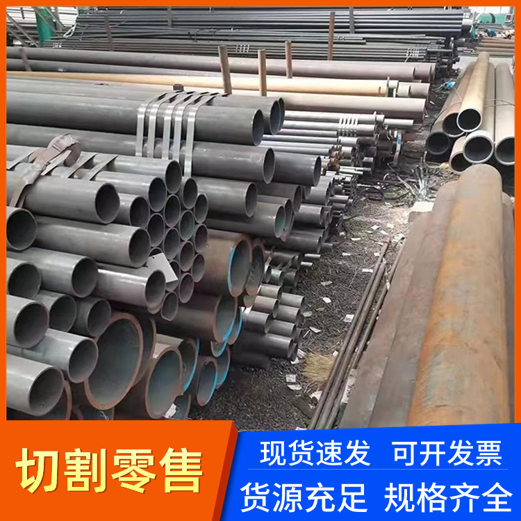 20#45#无缝管20号45号钢管材料外径38x2.5x3x3.5x4x6x8x10*40x3x4 - 图1