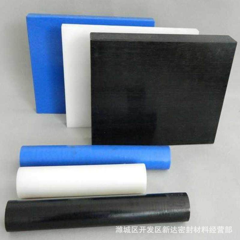 .彩色尼龙板含油耐高温PA6板白色蓝色塑料板防滑耐磨尼龙板,淘宝优惠券,粉丝福利购,淘宝优惠卷