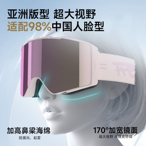REV锐伍C6镇风变色雪镜滑雪眼镜近视磁吸男女护目镜可戴眼镜防雾 - 图3