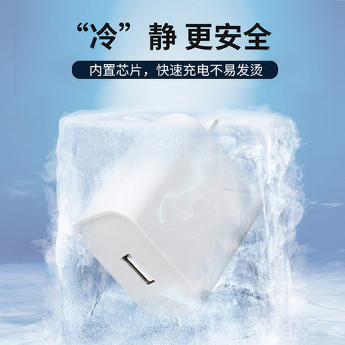 5v1a2a充电头蓝牙耳机音响摄像头手机充电器usb电源适配器慢充适用苹果安卓智能门锁10W瓦小功率产品通用插头 - 图0