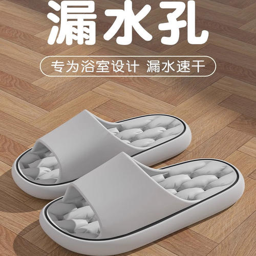 浴室防滑拖鞋专用洗澡漏水速干防臭男士eva室内居家卫生间静音鞋 - 图2