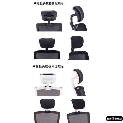 办公室椅子靠背垫护腰护颈网布椅增高高度椅背座椅颈托电脑椅凳 - 图0