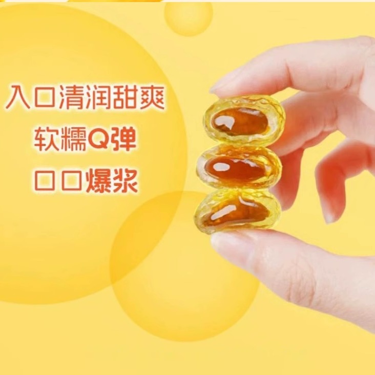 十个勤天同款沙棘软糖沙棘原浆软糖高原软糖咀嚼片成人婴幼儿零食 - 图2