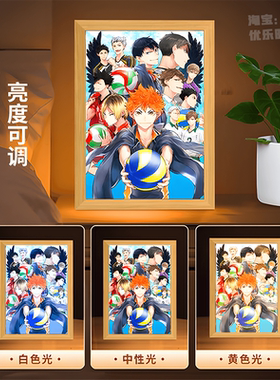 排球少年灯光画日向二次元摆件