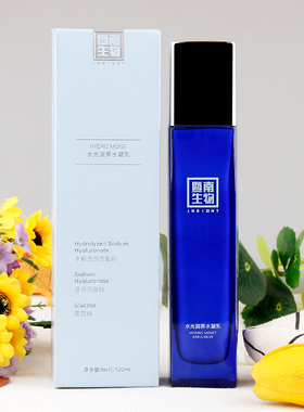 赛莱拉水光润养水凝乳120ml 暨南生物舒缓补水保湿提亮肤色乳液