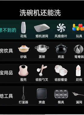 方代18套变频洗碗机全自动家用大容量独嵌入式除菌220V110V现货