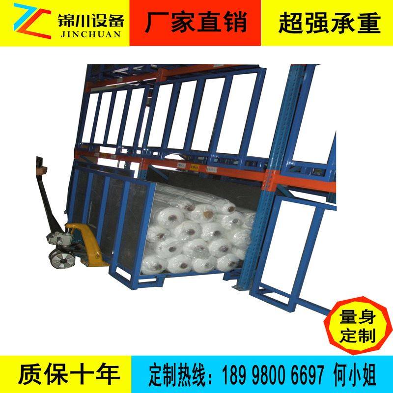 仓库堆垛架|可拆卸式|折叠式堆垛架布匹架东莞锦川物流设备,淘宝优惠券,粉丝福利购,淘宝优惠卷