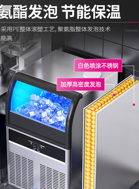 乐创制冰机商用奶茶店酒吧KTV造冰机家用全自动方冰机饭店制冰机