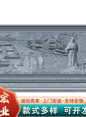 石雕壁画可根据图纸雕刻大型文化广场叙事纪念用浮雕壁照石雕壁画