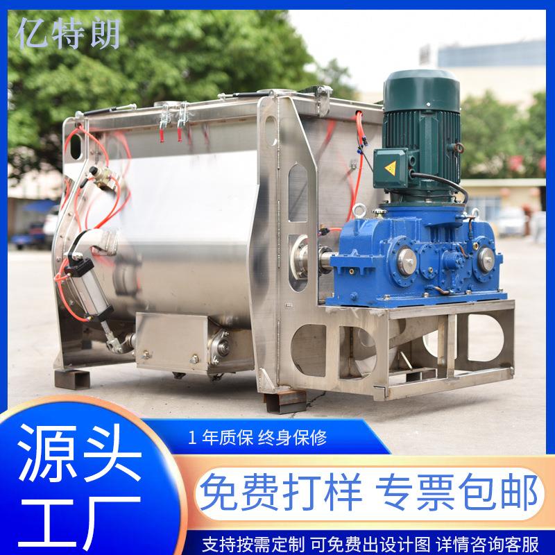 不锈钢卧式搅拌机塑料化工用粉体高速混料机双螺带粉末混合机 - 图1