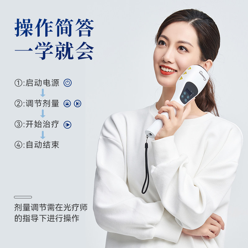 希格玛家用308nm纳米白癜风光疗仪 医润德理疗仪（器械）