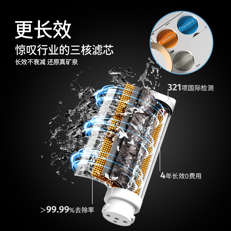 家里泉天山矿泉机天然矿源即热一体式饮水机直饮台式家用净水器