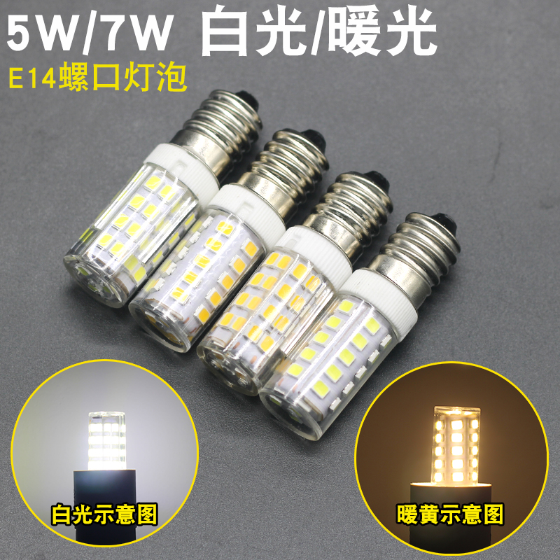 电冰箱灯泡e14螺口配件通用抽油烟机微波炉LED照明灯泡5W7W白炽灯 - 图0