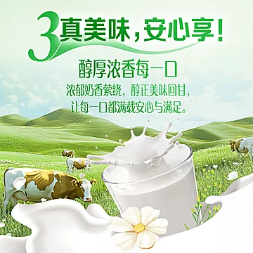 欣活旗舰店高钙高蛋白奶粉300g[136元优惠券]-寻折猪
