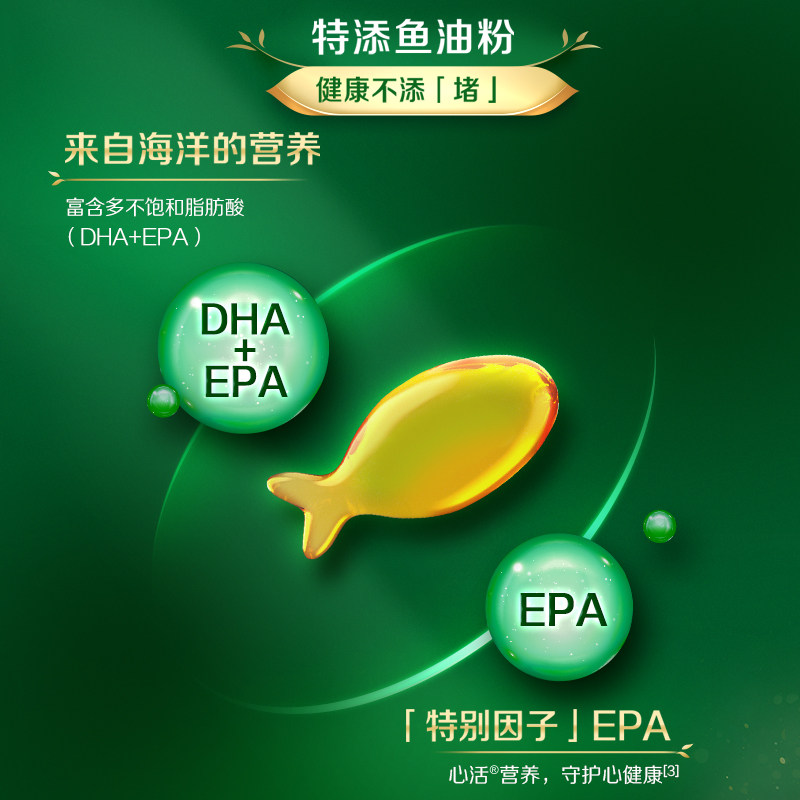 伊利欣活旗舰店心活低脂鱼油配方中老年奶粉700g/罐 富钾富硒成人